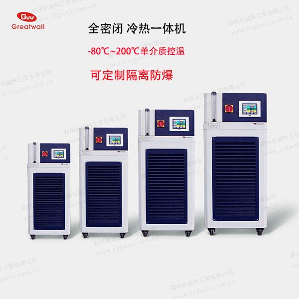 高低溫一體機(jī)工作原理，高低溫一體機(jī)廠家價(jià)格