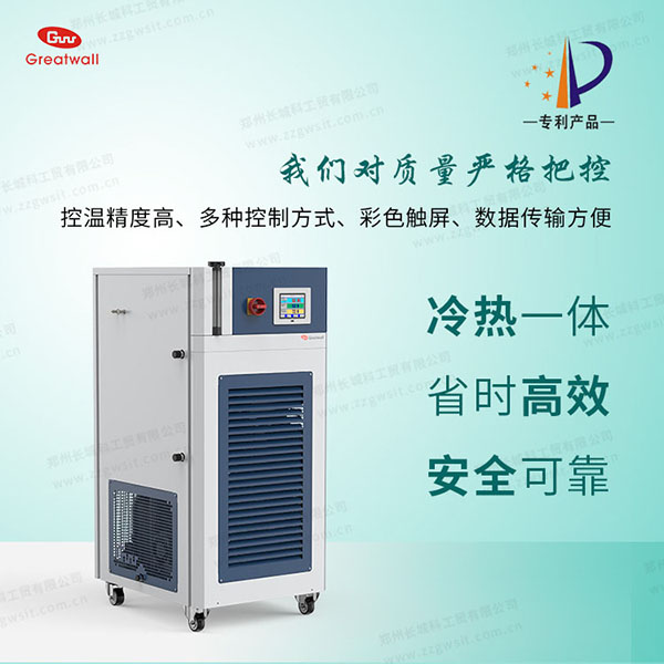 高低溫一體機螺桿式壓縮機