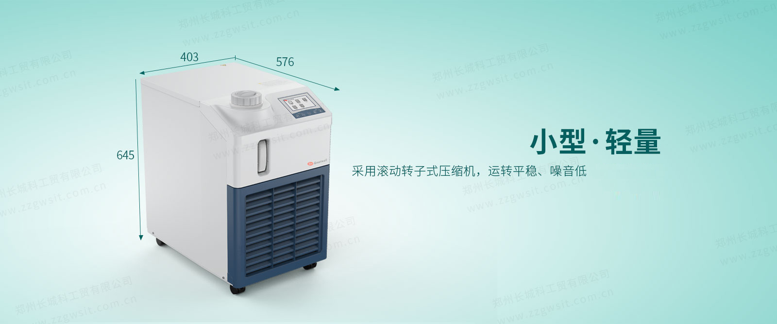 分析儀器輔助降溫設(shè)備到底該怎么選擇？